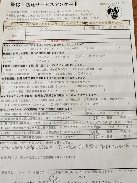 IMG202408111602351.jpg